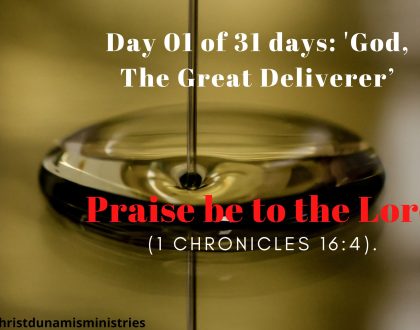 Praise be to the Lord
